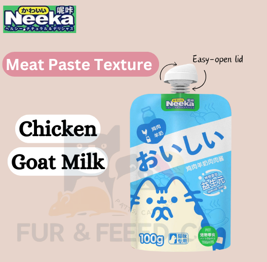 NEEKA Cat Food Snacks Meat Paste Wet Food 100g 尼卡肉酱猫食湿粮