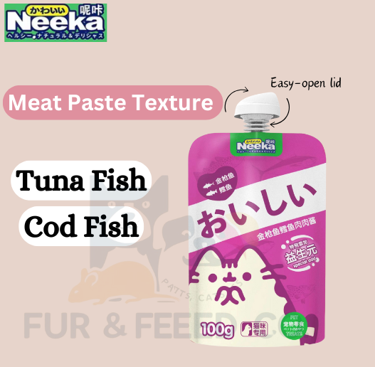 NEEKA Cat Food Snacks Meat Paste Wet Food 100g 尼卡肉酱猫食湿粮